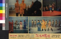 藏品(像霧又像花(彩色))的圖片