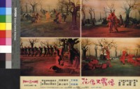 藏品(像霧又像花(彩色))的圖片