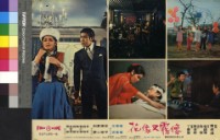 藏品(像霧又像花(彩色))的圖片