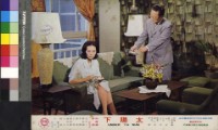 藏品(太陽下(彩色))的圖片