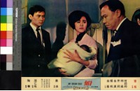 藏品(船(彩色))的圖片