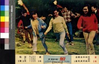 藏品(船(彩色))的圖片