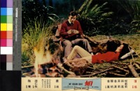 藏品(船(彩色))的圖片