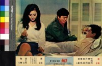 藏品(船(彩色))的圖片