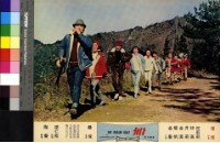 藏品(船(彩色))的圖片