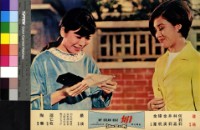 藏品(船(彩色))的圖片