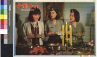 藏品(中國女兵(彩色))的圖片