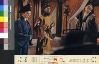 藏品(三笑(彩色))的圖片