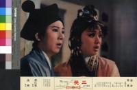 藏品(三笑(彩色))的圖片