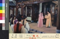 藏品(三笑(彩色))的圖片