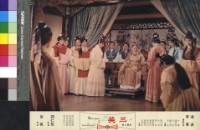 藏品(三笑(彩色))的圖片