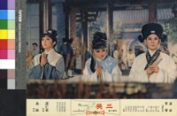 藏品(三笑(彩色))的圖片