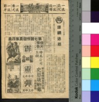 藏品(諜網迷離)的圖片