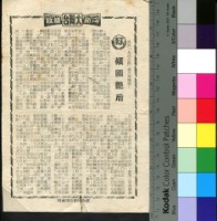 藏品(傾國艷后)的圖片