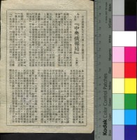 藏品(中央情報局)的圖片