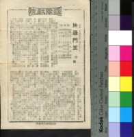 藏品(所羅門王)的圖片