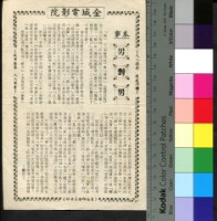 藏品(男對男)的圖片