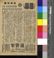 藏品(移情別戀)的圖片