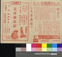 藏品(花花公子)的圖片