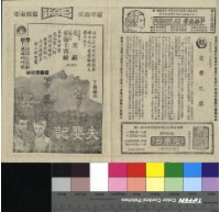 藏品(突擊巴黎)的圖片