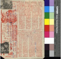 藏品(齊瓦哥醫生)的圖片