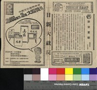 藏品(誰來愛你)的圖片