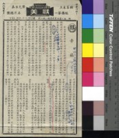 藏品(幸福)的圖片