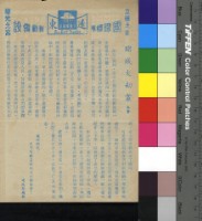 藏品(賭城大劫案)的圖片