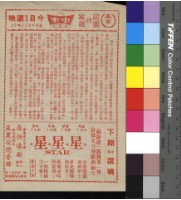 藏品(甜蜜的家庭)的圖片