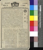 藏品(冒險者)的圖片