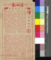 藏品(新娘與我)的圖片