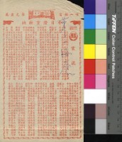 藏品(雲泥)的圖片