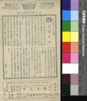 藏品(愛情生活)的圖片