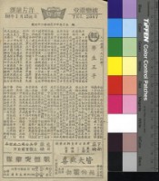 藏品(學生王子)的圖片