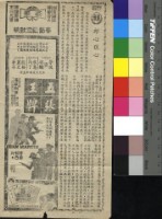 藏品(郎心狼心)的圖片