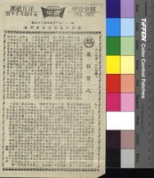 藏品(瘋狂佳人)的圖片