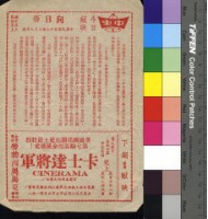 藏品(向日葵)的圖片