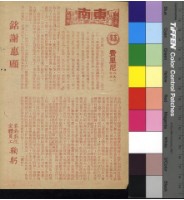 藏品(八又二分之ㄧ)的圖片