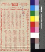 藏品(西部新天地)的圖片