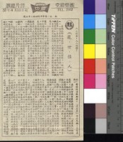 藏品(亂世佳人)的圖片