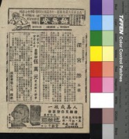 藏品(深宮怨)的圖片