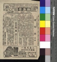 藏品(深宮怨)的圖片