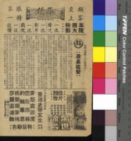 藏品(凌晨槍聲)的圖片