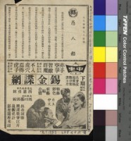 藏品(愚人船)的圖片