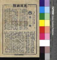 藏品(慕情)的圖片