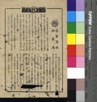 藏品(吾家有女初長成)的圖片