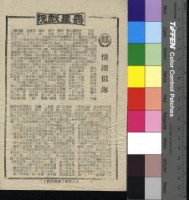 藏品(情深似海)的圖片