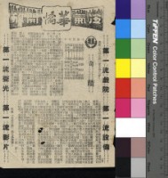 藏品(奇蹟)的圖片