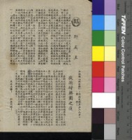 藏品(野灰王)的圖片