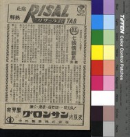 藏品(七號情報員續集)的圖片